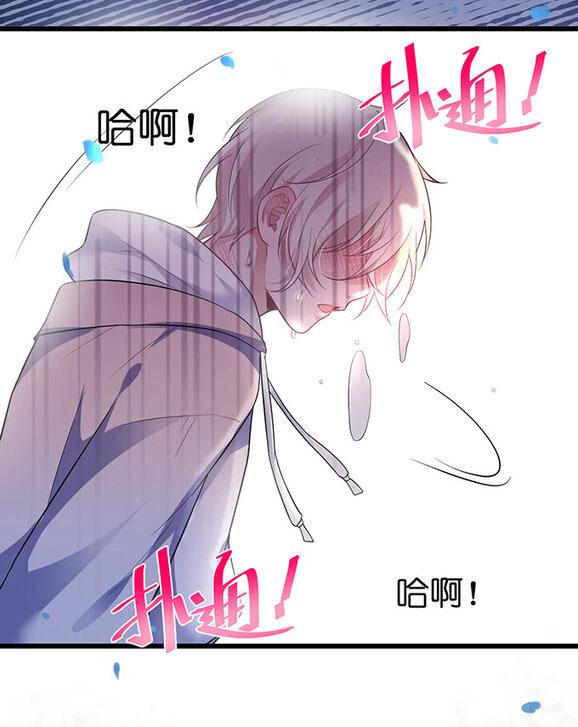 Đọc truyện Oxy gây chết người [DROP] - Chapter 1