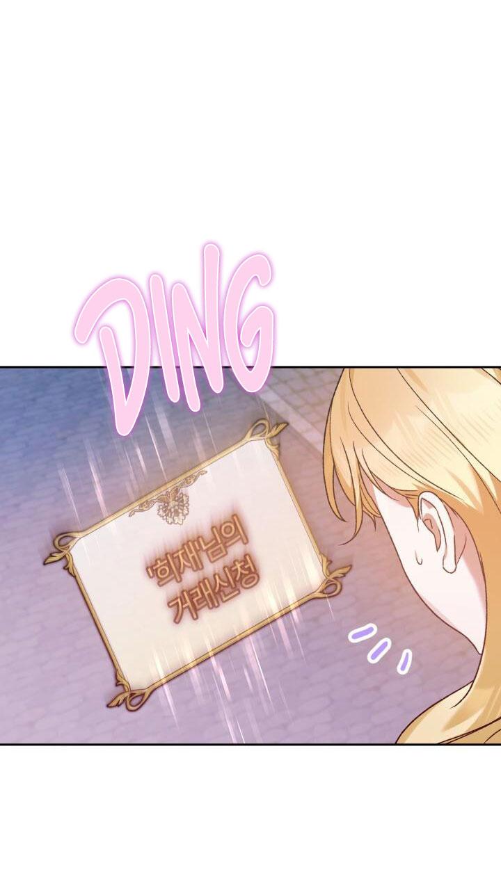 Đọc truyện NETKAMA PUNCH!! - Chapter 17