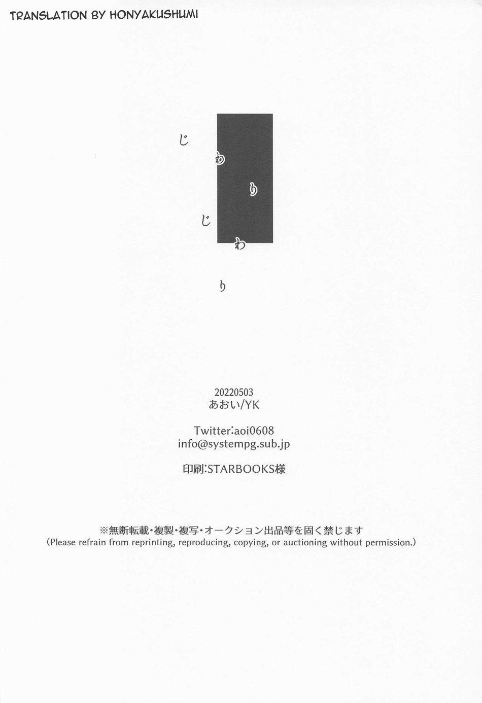 Đọc truyện Đu Boylove cùng GaGa Team - Chapter 100