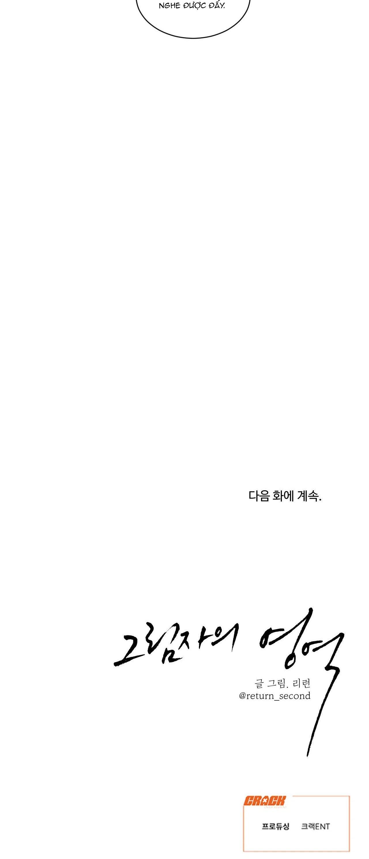 Đọc truyện VÙNG BÓNG TỐI - Chapter 26