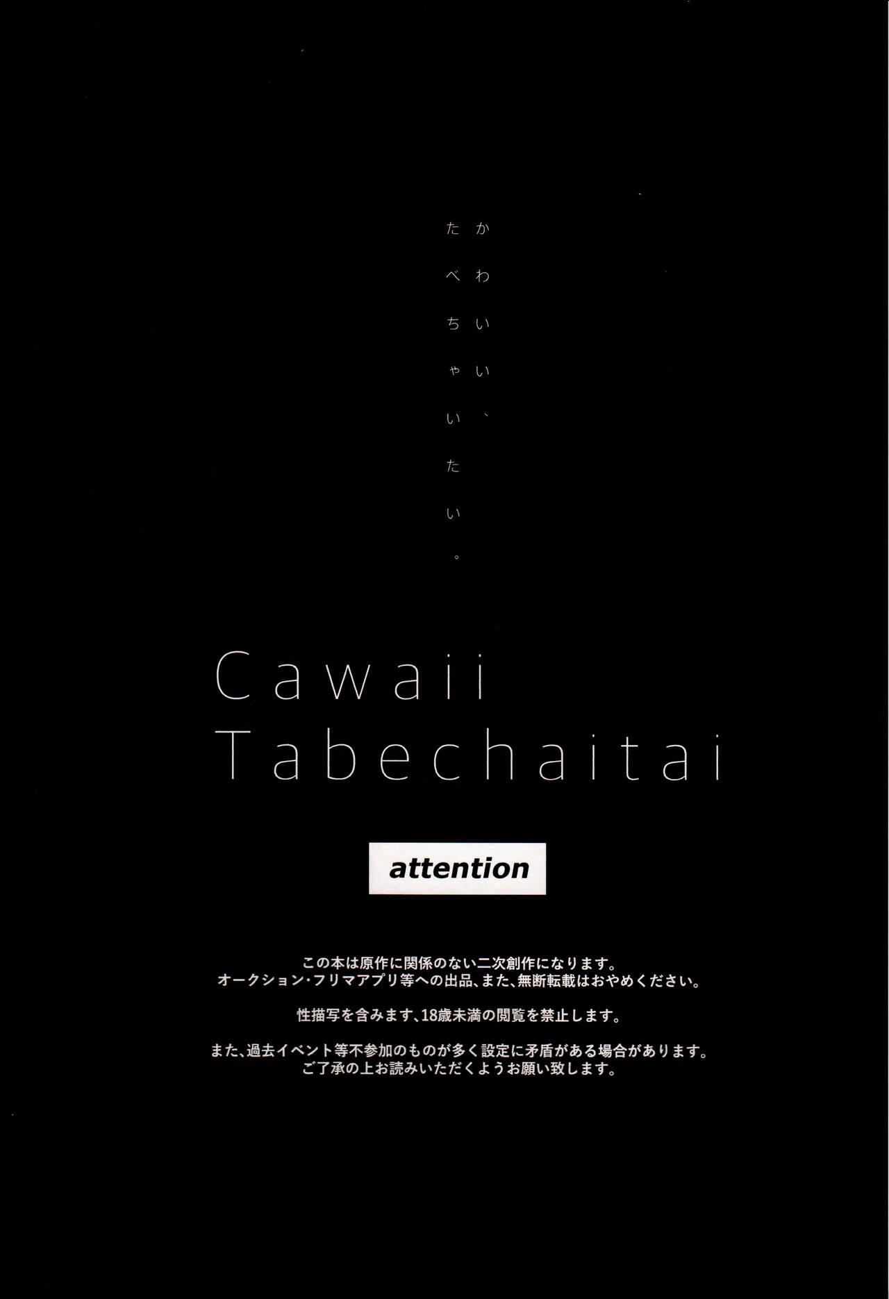Đọc truyện Oneshot ịch ịch - Chapter 46
