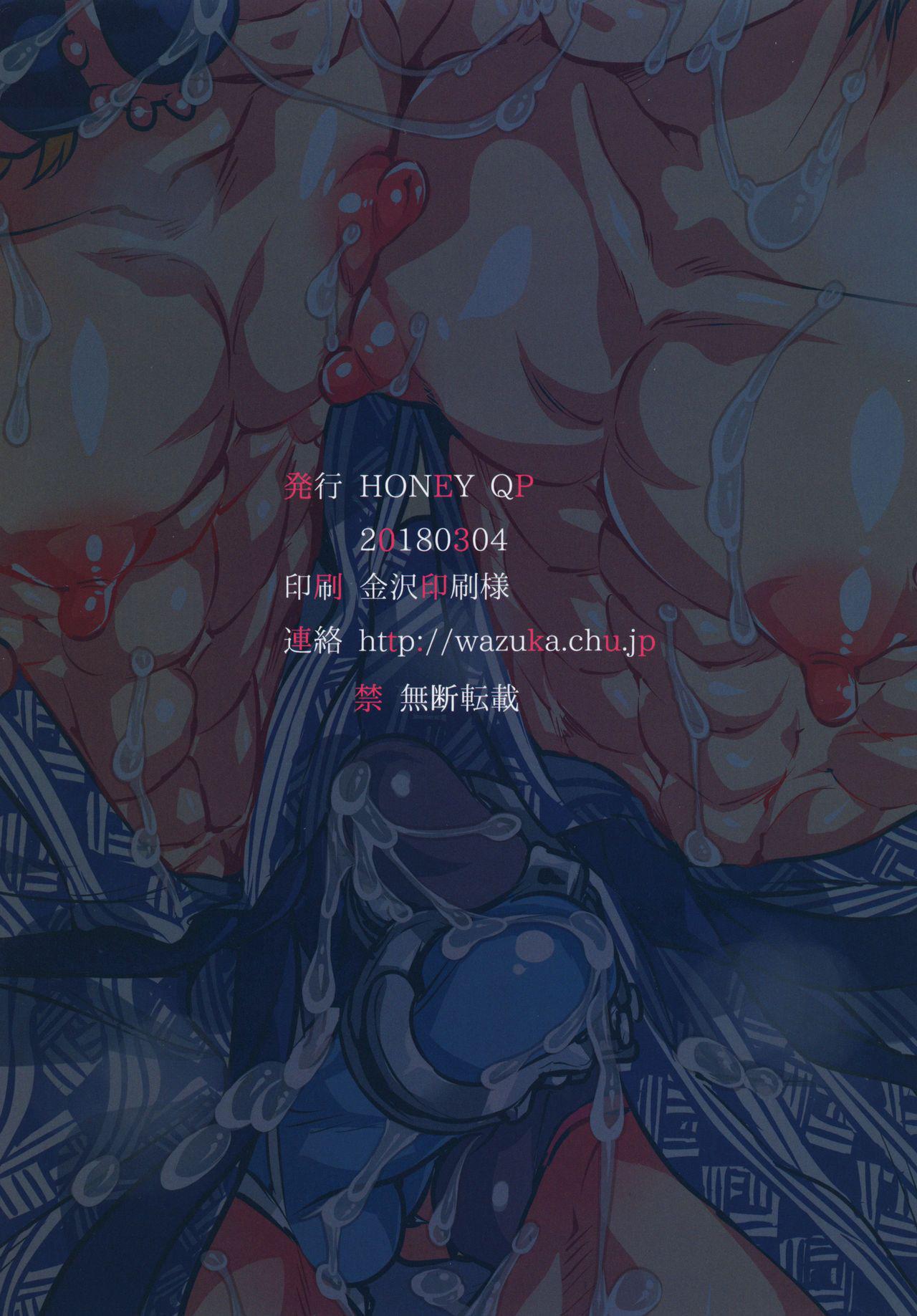 Đọc truyện TUYỂN TẬP ONESHOT HONEY QP - Chapter 20