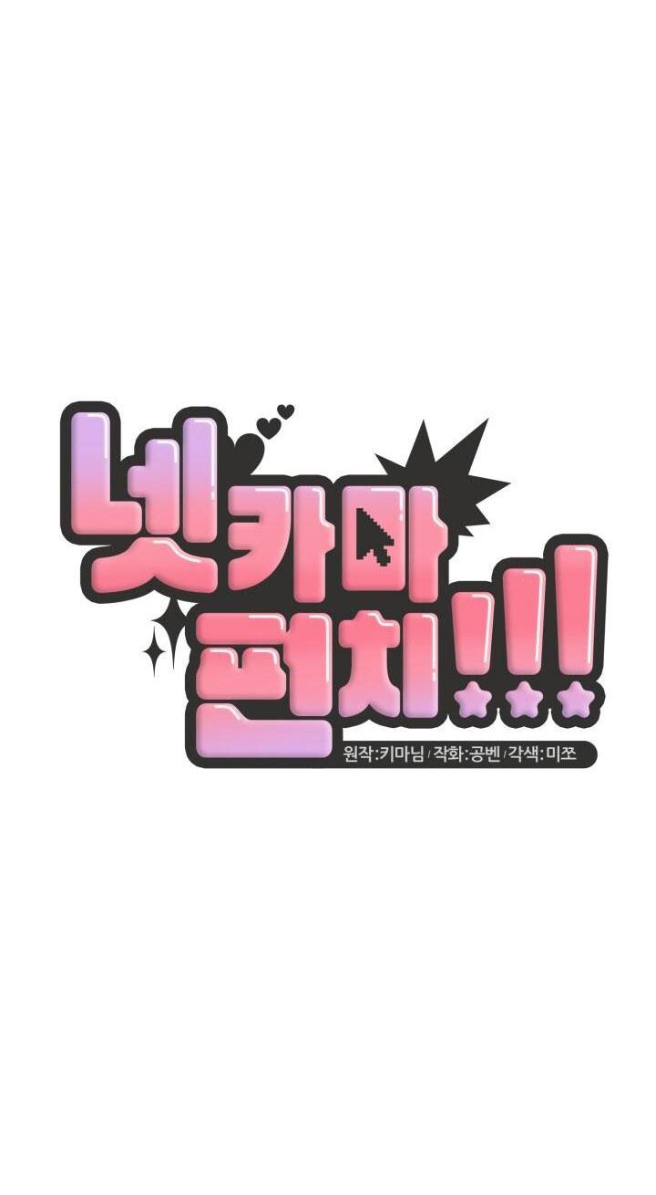 Đọc truyện NETKAMA PUNCH!! - Chapter 30