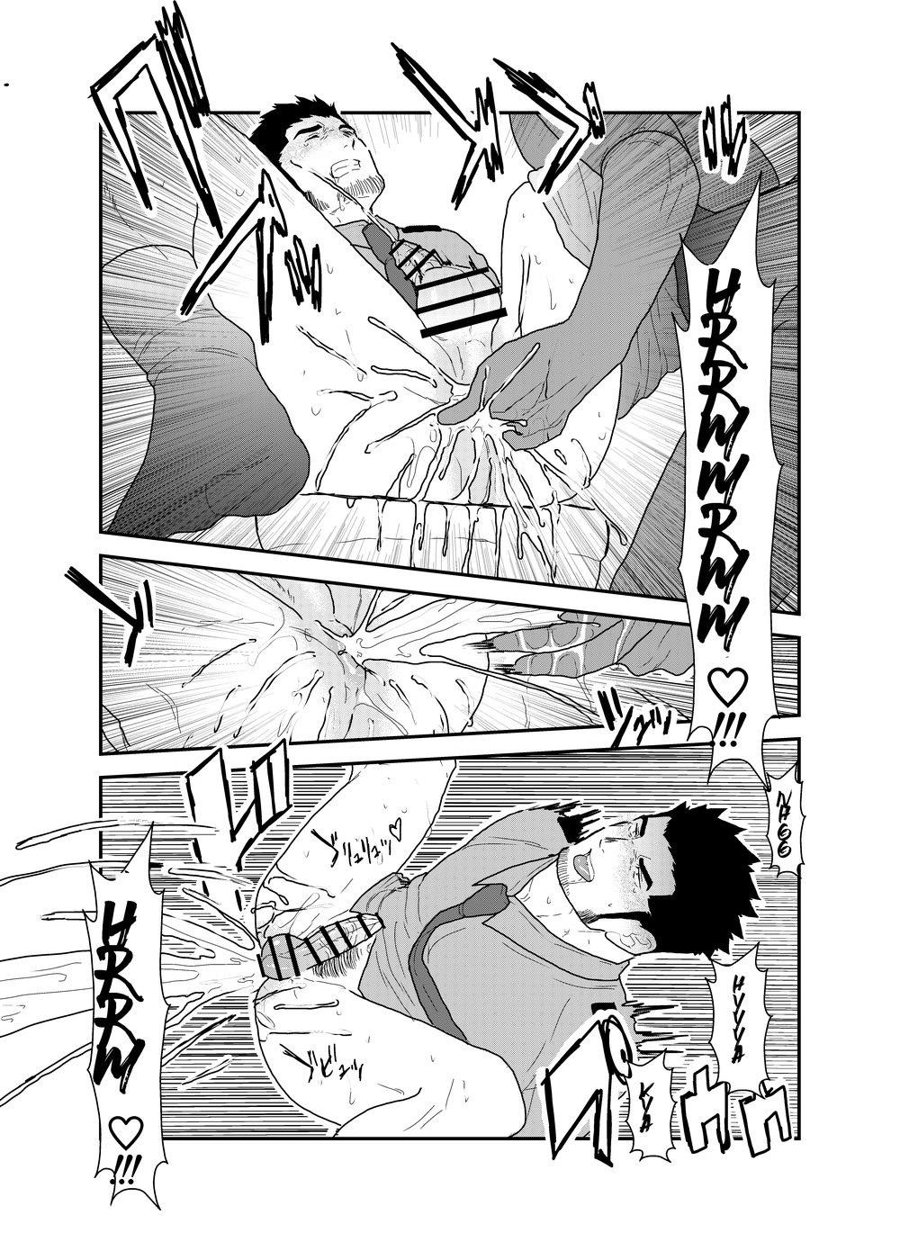 Đọc truyện Tổng Hợp Oneshot Rape - Chapter 65