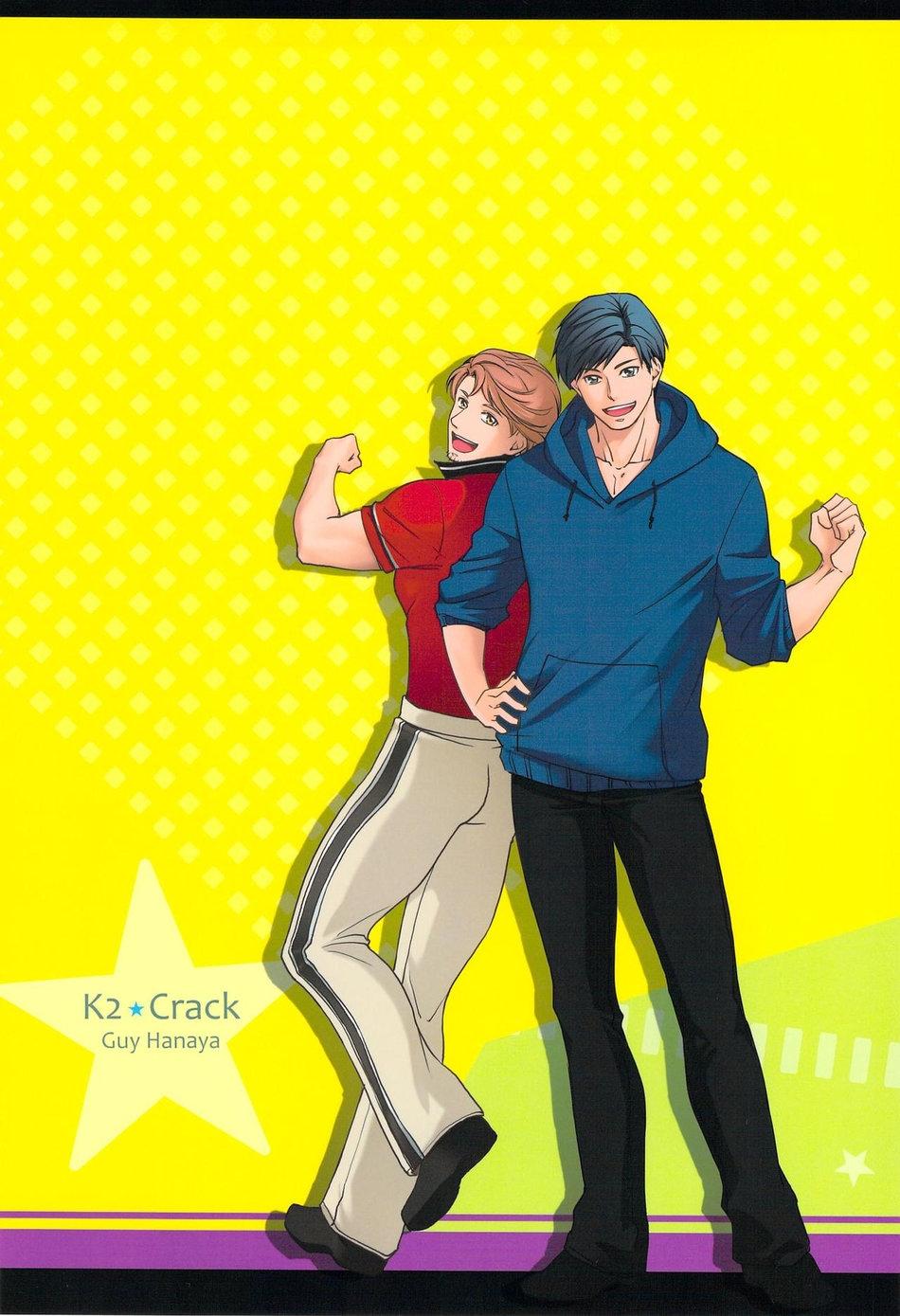 Đọc truyện Đu Boylove cùng GaGa Team - Chapter 117.1