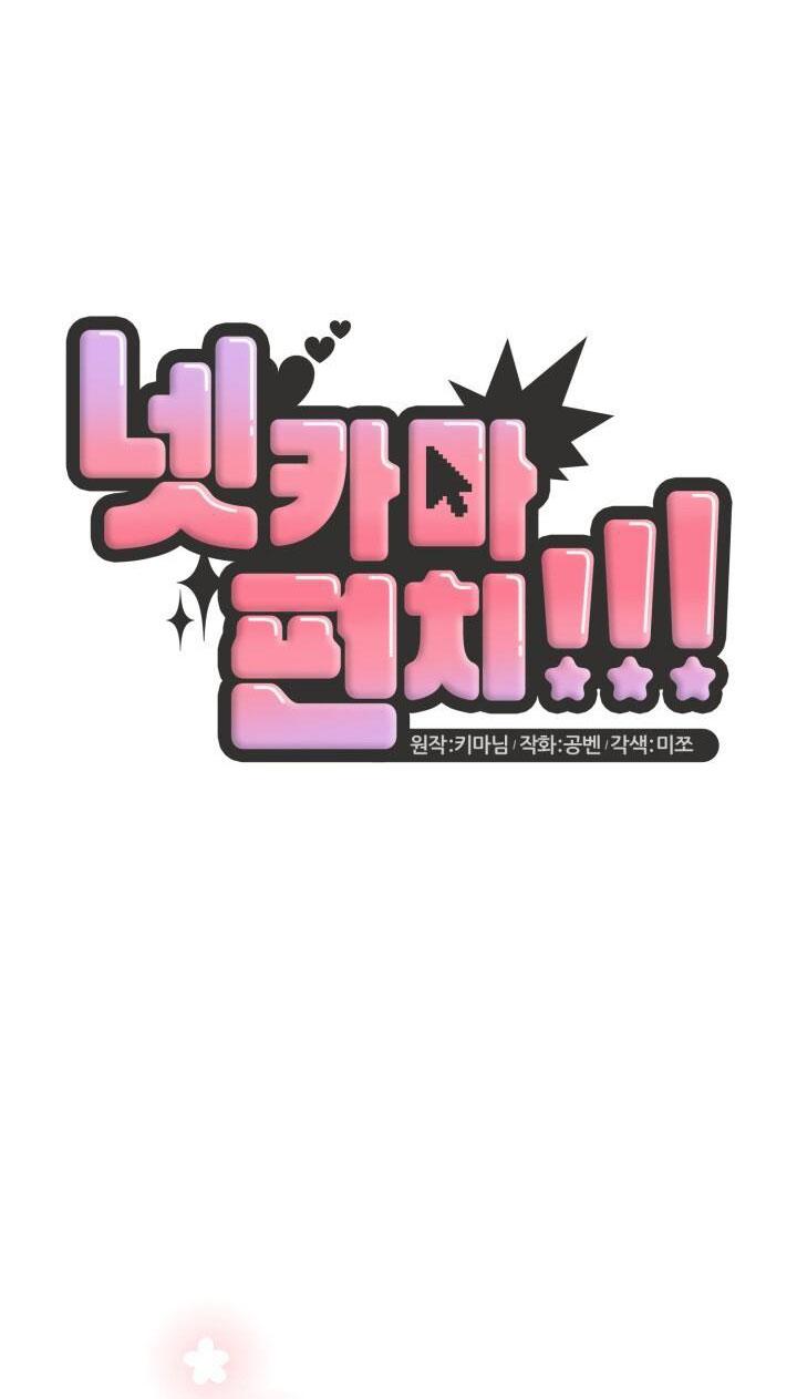 Đọc truyện NETKAMA PUNCH!! - Chapter 18