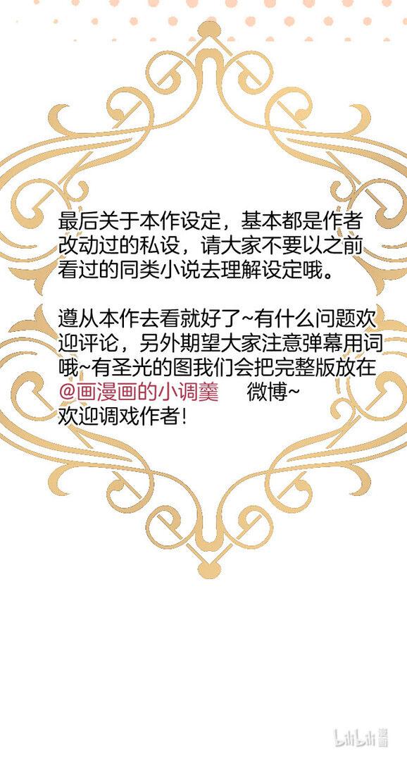 Đọc truyện Oxy gây chết người [DROP] - Chapter 1