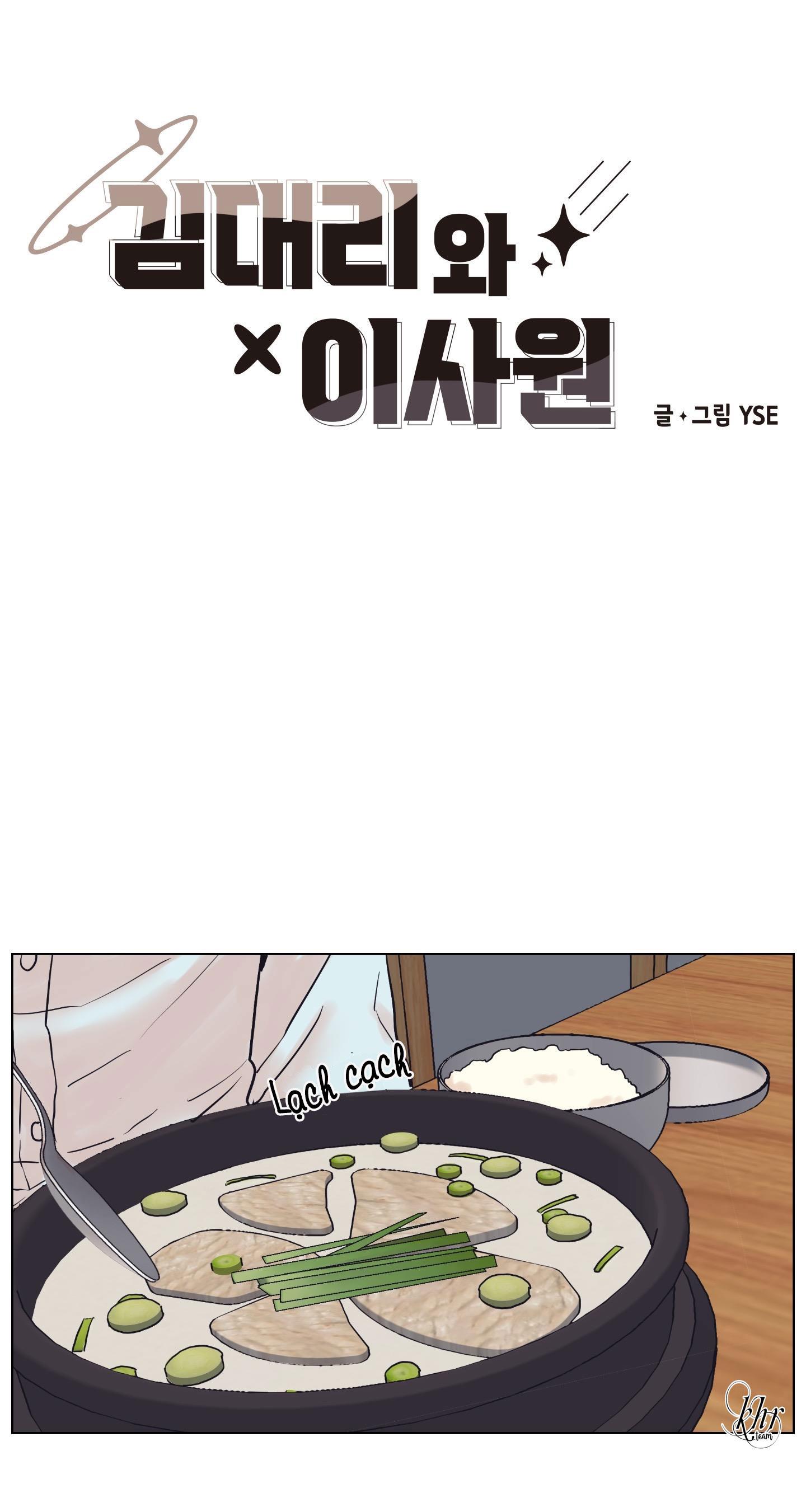 Đọc truyện BL NGẮN CHỊCH HỎNY - Chapter 4.1