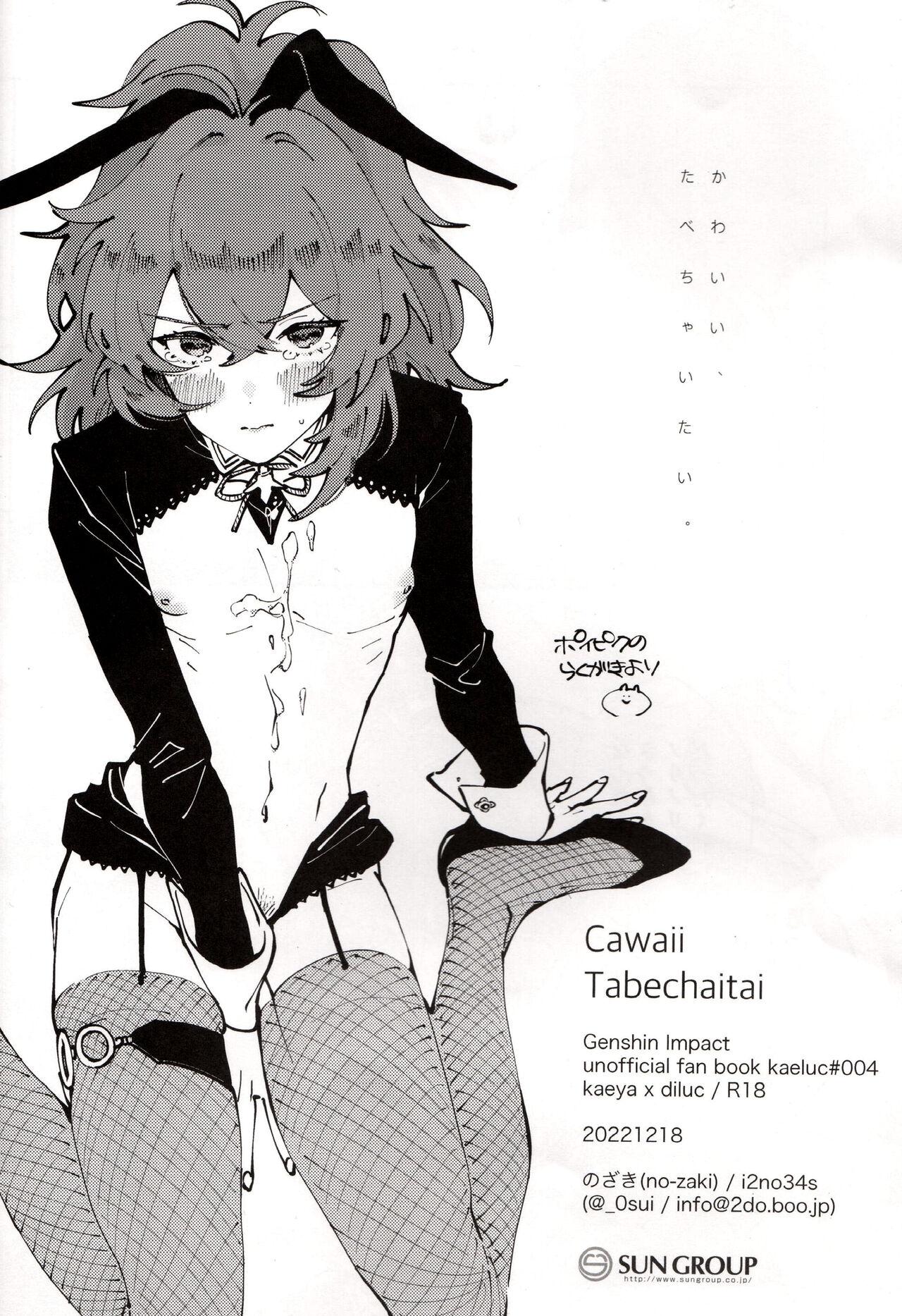 Đọc truyện Oneshot ịch ịch - Chapter 46