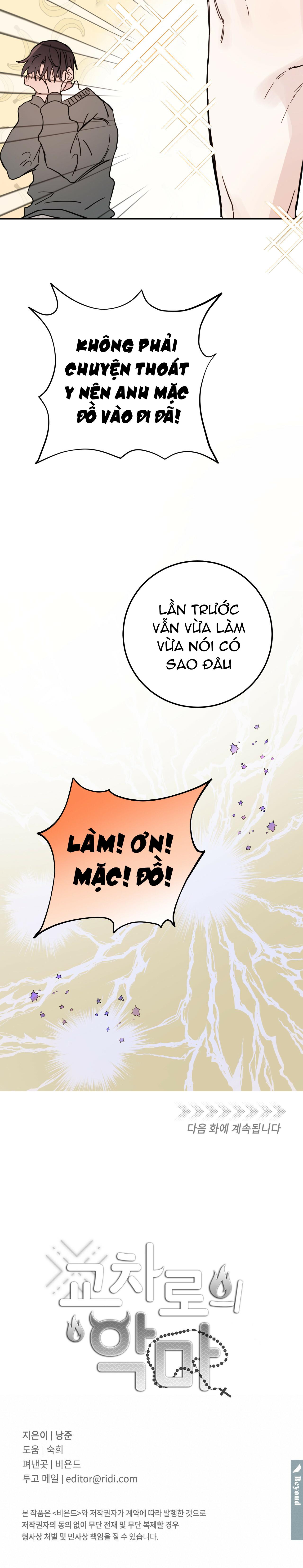 Đọc truyện |DROP| Ác ma giữa ngã tư - Chapter 22