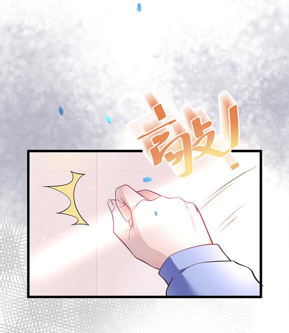 Đọc truyện Oxy gây chết người [DROP] - Chapter 1