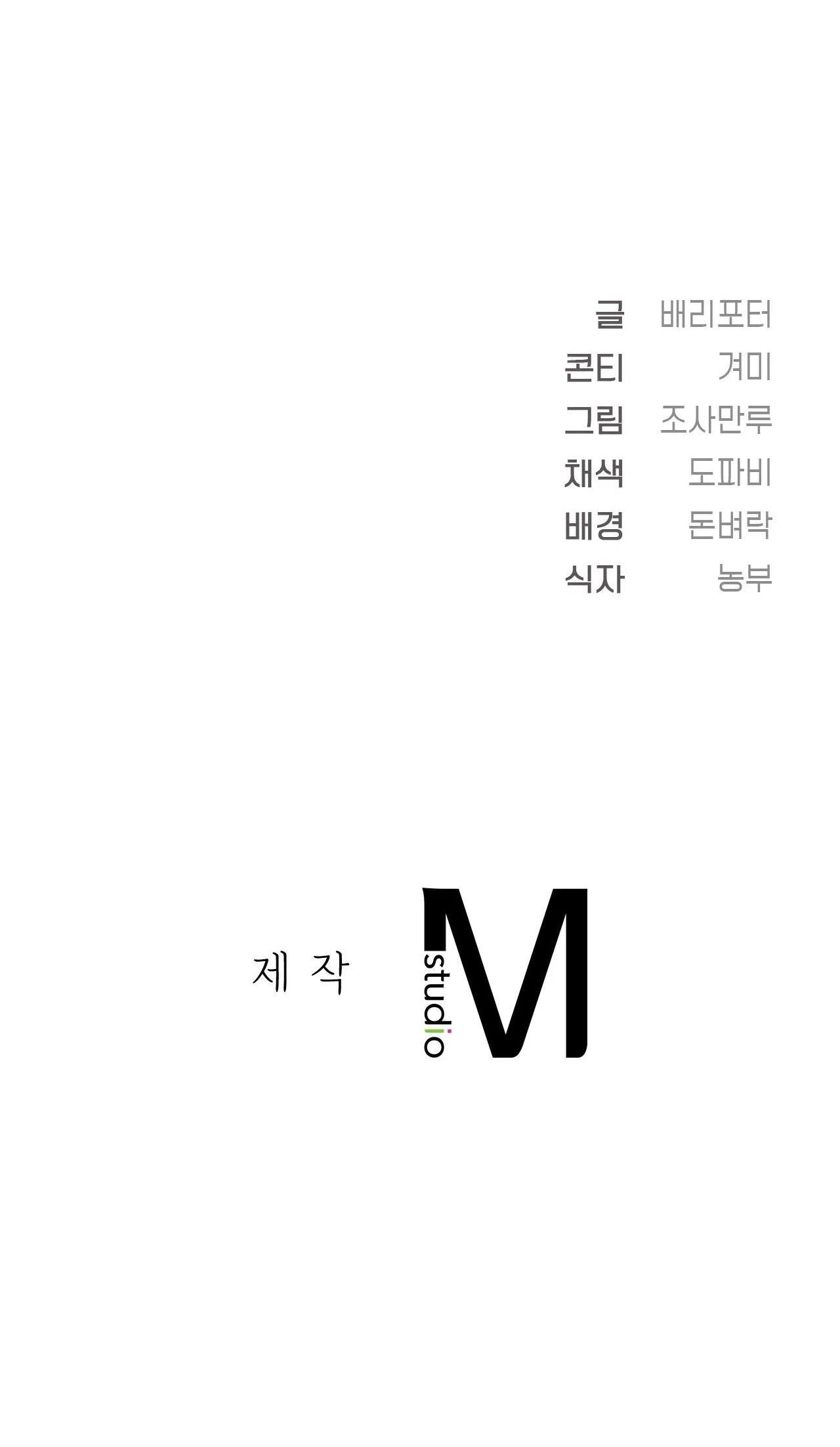 Đọc truyện ZAI ĐẸP NHƯNG LẠI THÍCH DẠY ĐỜI - Chapter 22