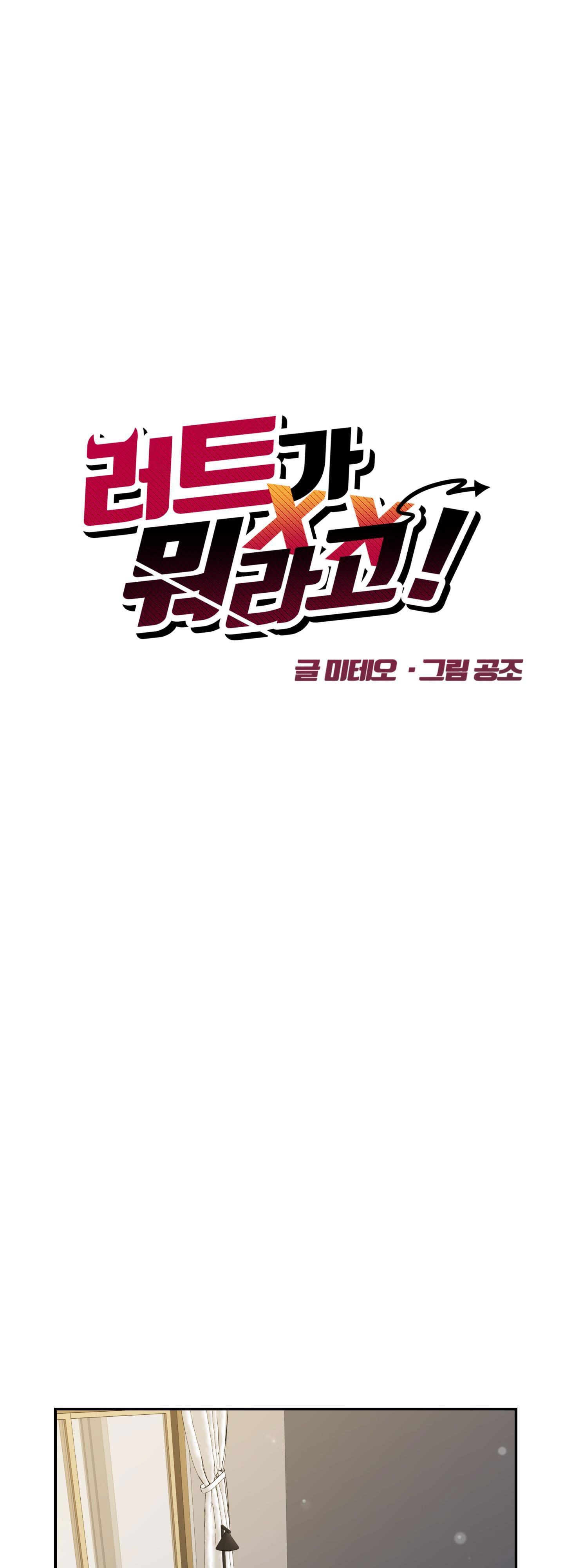 Đọc truyện BL NGẮN CHỊCH HỎNY - Chapter 11.7