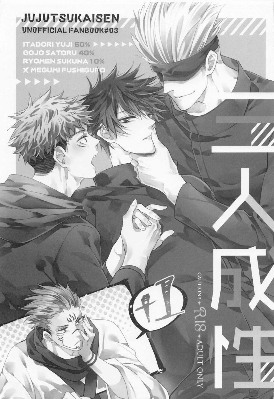 Đọc truyện Doujinshi Tổng Hợp - Chapter 100.1