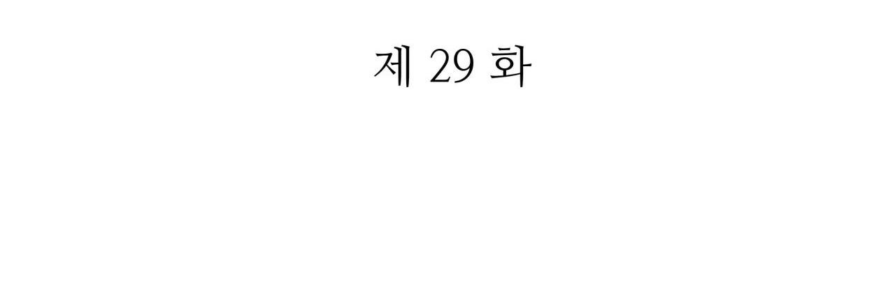 Đọc truyện (CBunu) Cây Không Có Rễ - Chapter 29