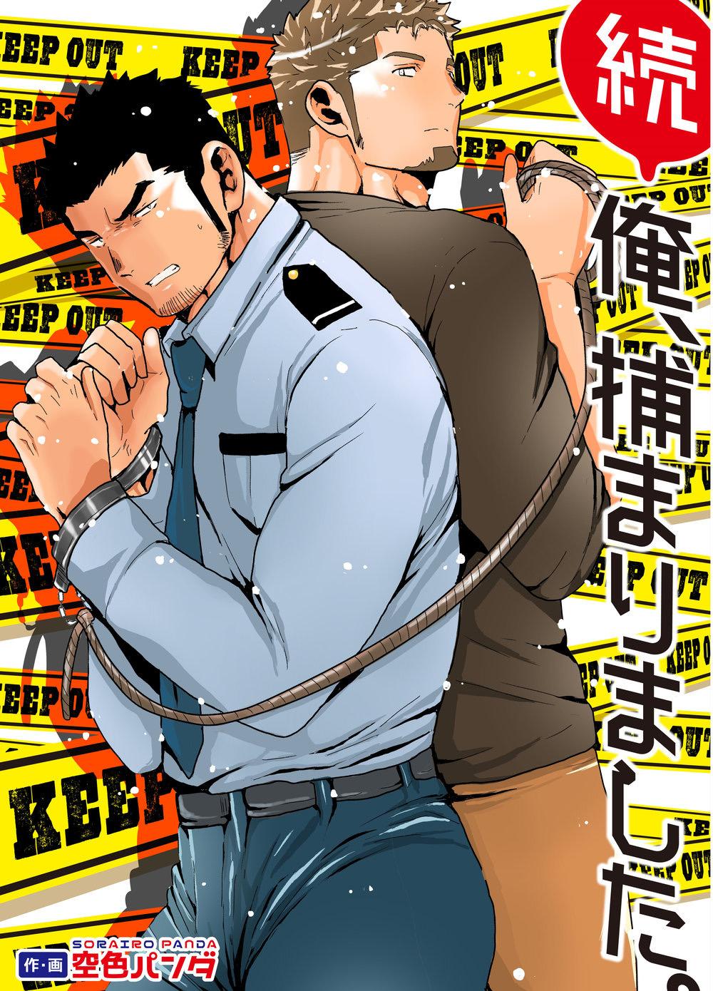 Đọc truyện Tổng Hợp Oneshot Rape - Chapter 65