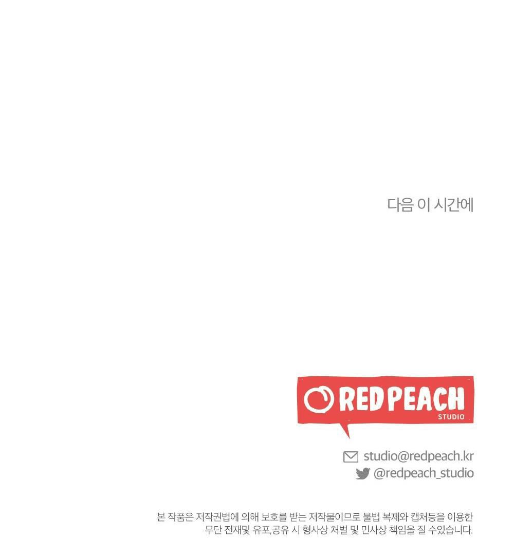 Đọc truyện TUYỂN TẬP NGỰC BỰ, CUNG KHỦ CỦA NHÀ KIM - Chapter 38