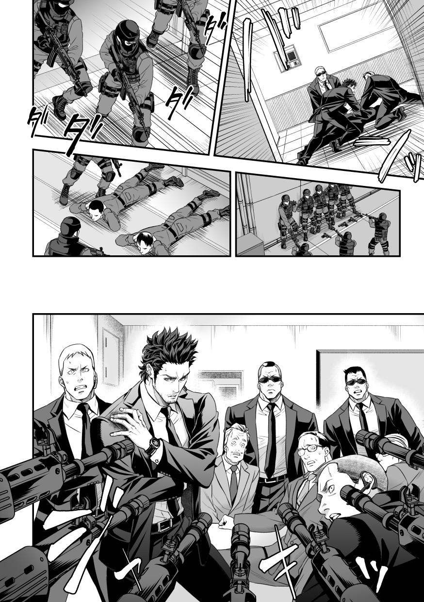 Đọc truyện Jouge Kankei [HOÀN] - Chapter 1