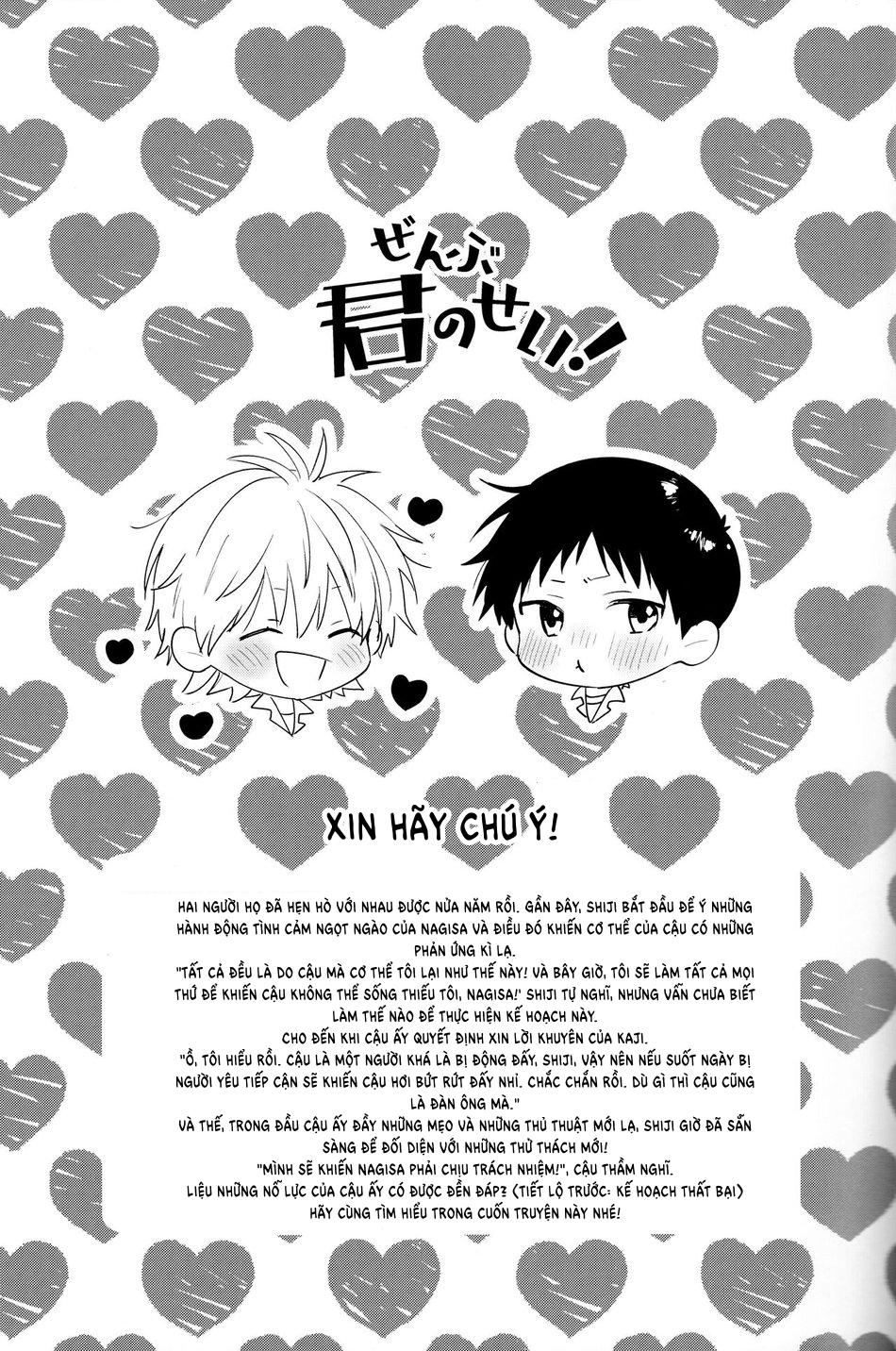 Đọc truyện Tổng hợp truyện Oneshot và Doujinshi theo yêu cầu - Chapter 105