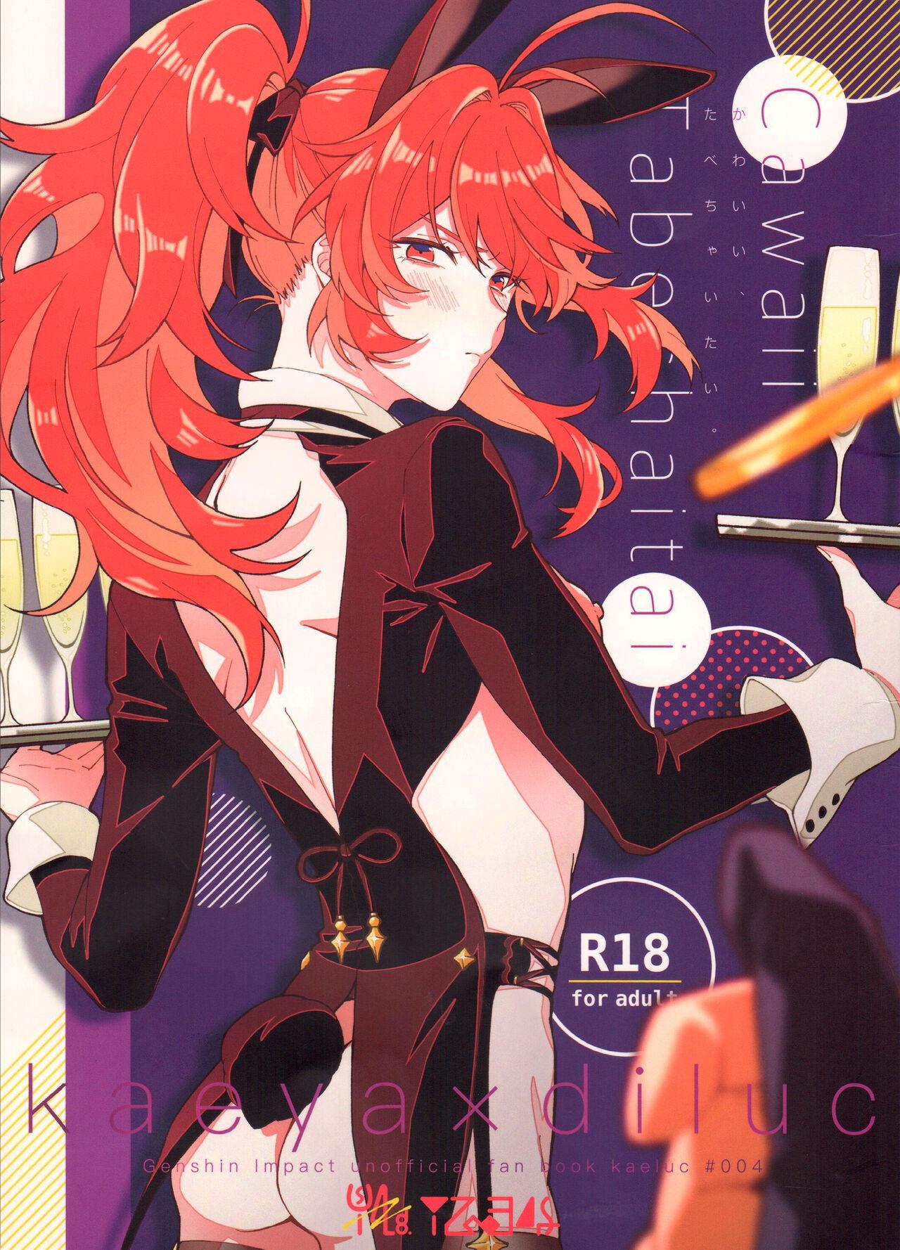 Đọc truyện Oneshot ịch ịch - Chapter 46