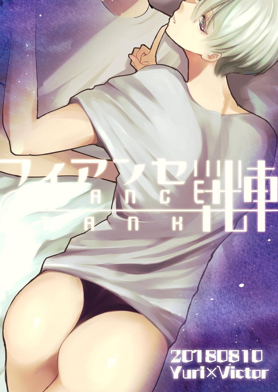 Đọc truyện Đu Boylove cùng GaGa Team - Chapter 94