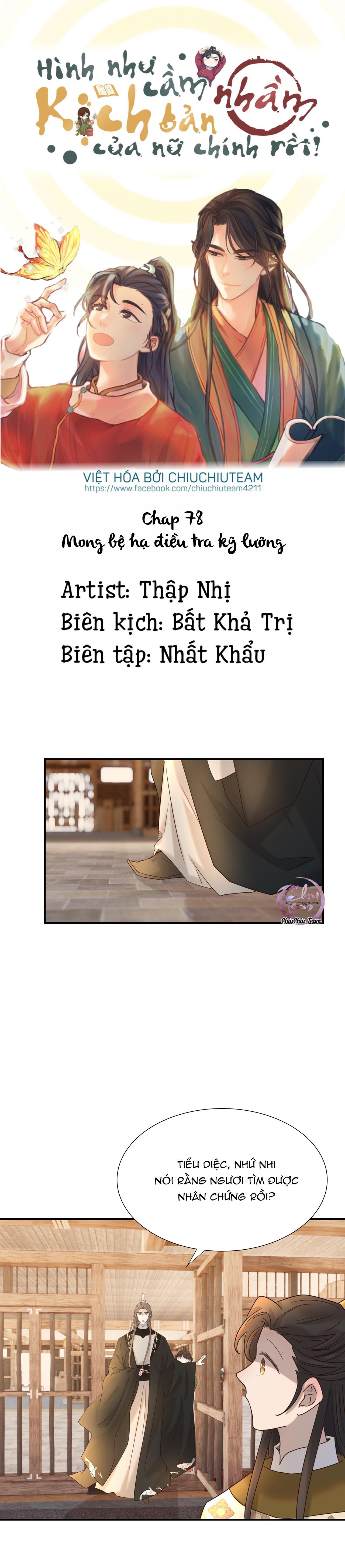 Đọc truyện Hình Như Cầm Nhầm Kịch Bản Của Nữ Chính Rồi! (END) - Chapter 78