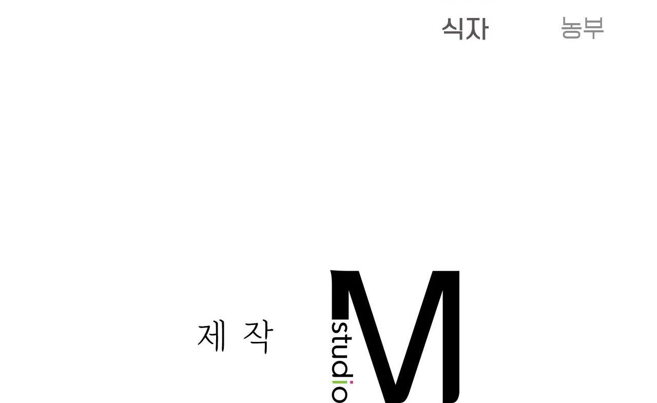 Đọc truyện ZAI ĐẸP NHƯNG LẠI THÍCH DẠY ĐỜI - Chapter 7