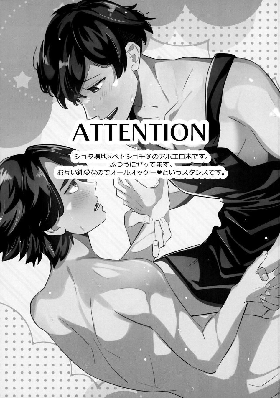 Đọc truyện Doujinshi Tổng Hợp - Chapter 102