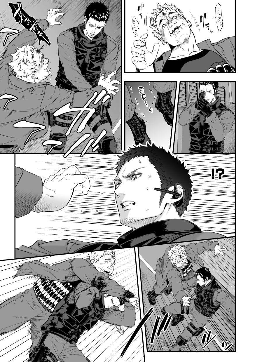 Đọc truyện Jouge Kankei [HOÀN] - Chapter 1