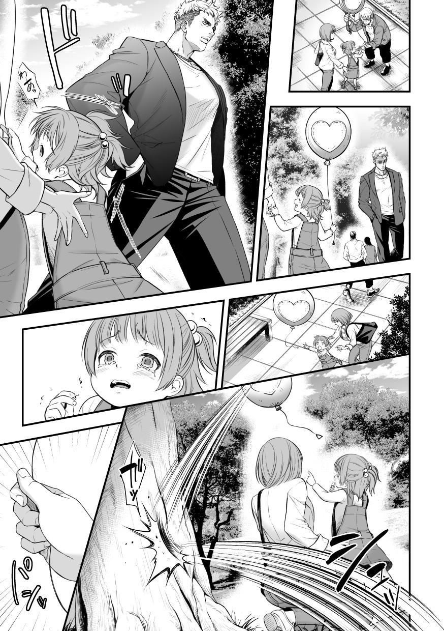 Đọc truyện Jouge Kankei [HOÀN] - Chapter 1