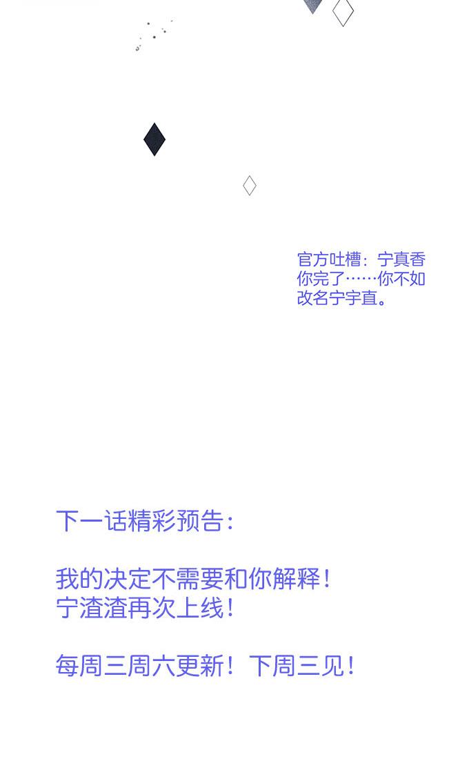 Đọc truyện Oxy gây chết người [DROP] - Chapter 4