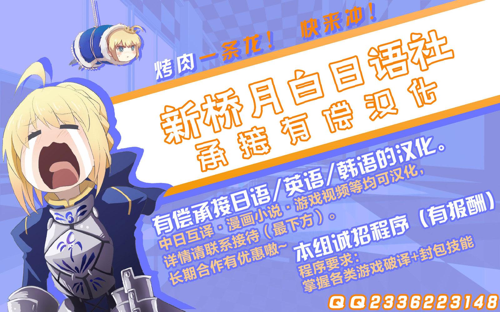 Đọc truyện Tổng hợp truyện Oneshot và Doujinshi theo yêu cầu - Chapter 38