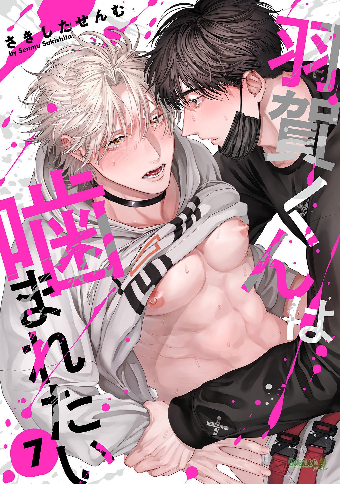 Đọc truyện Haga-kun muốn bị cắn - Chapter 7