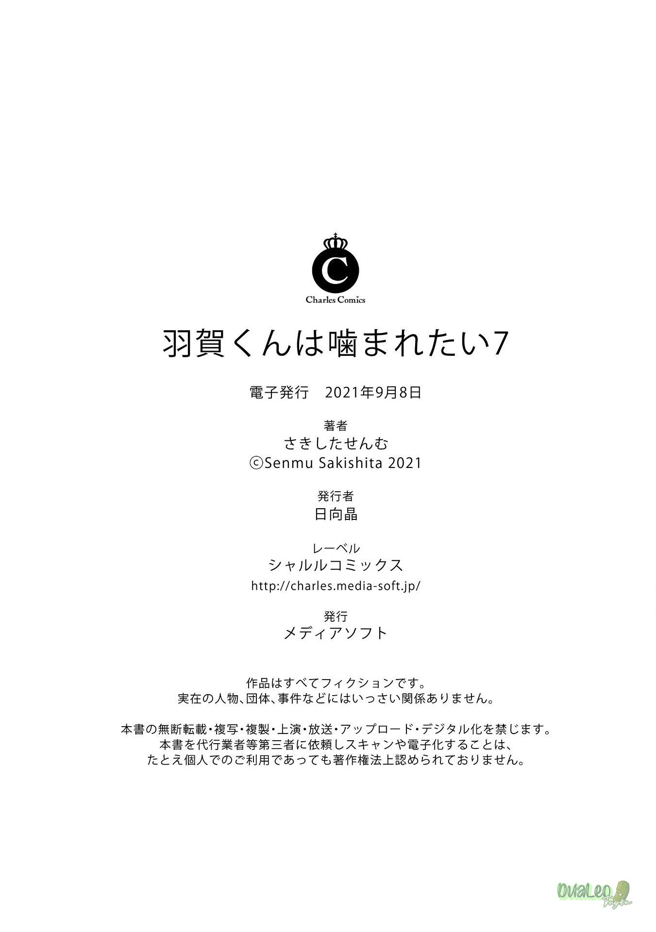 Đọc truyện Haga-kun muốn bị cắn - Chapter 7
