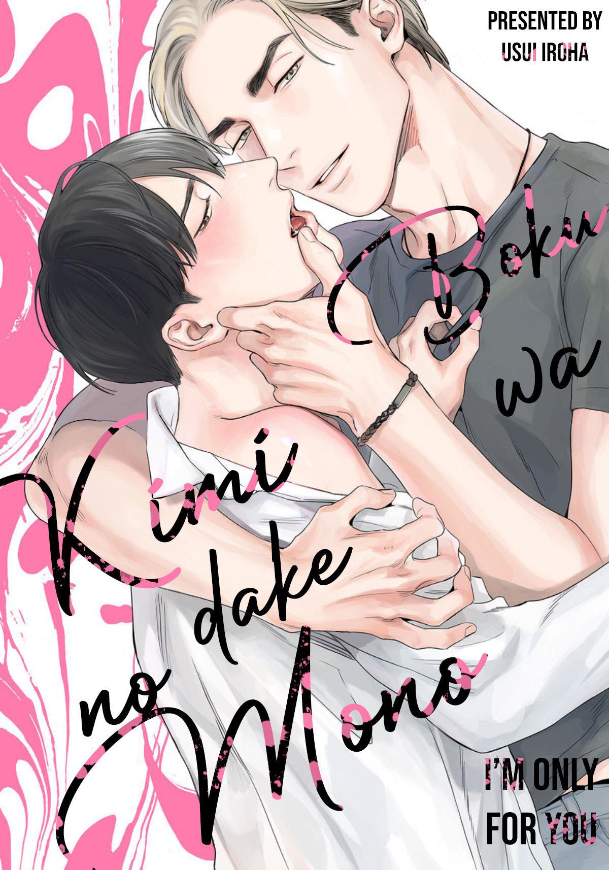 Đọc truyện Tôi Là Của Cậu - Chapter 3