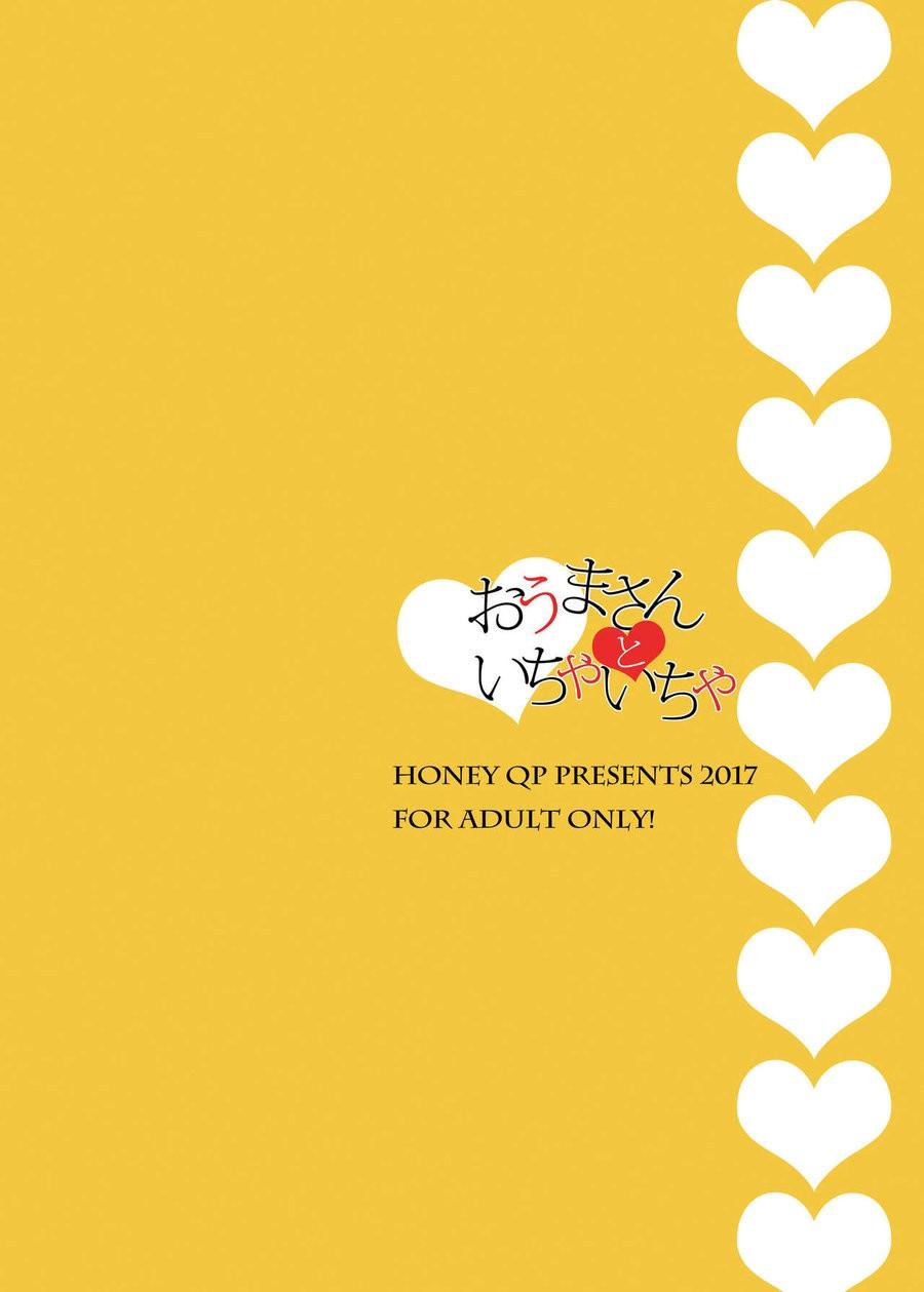 Đọc truyện Tổng hợp oneshot nhà Guess - Chapter 7