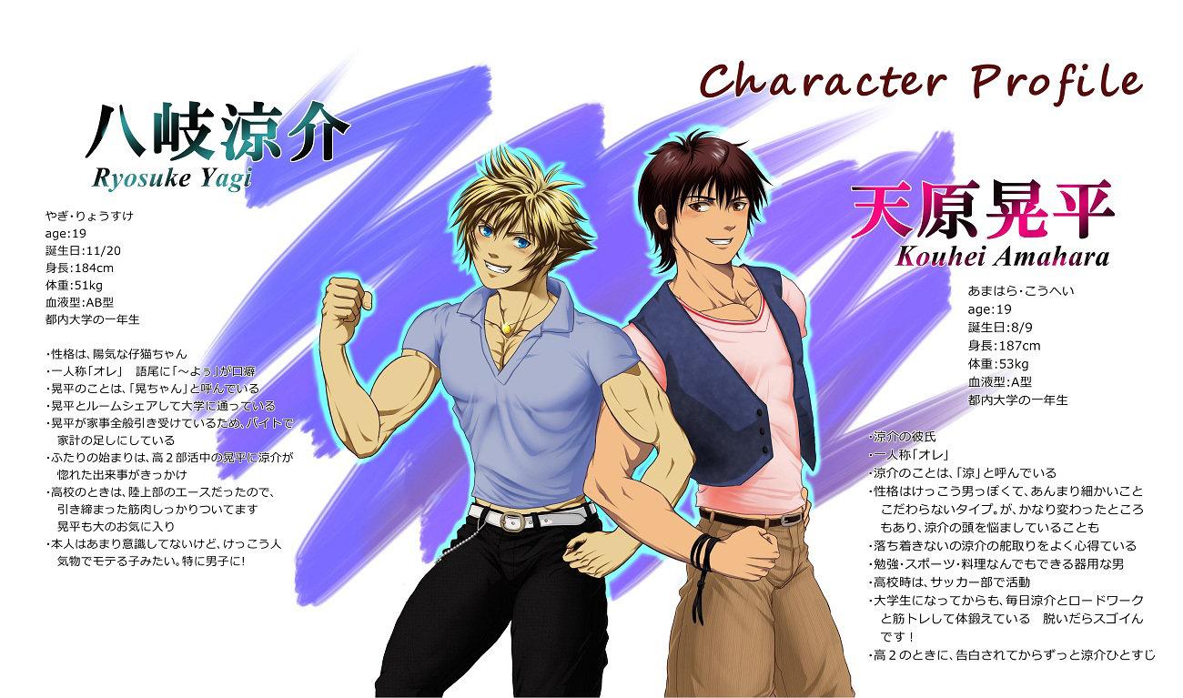 Đọc truyện Đu Boylove cùng GaGa Team - Chapter 26