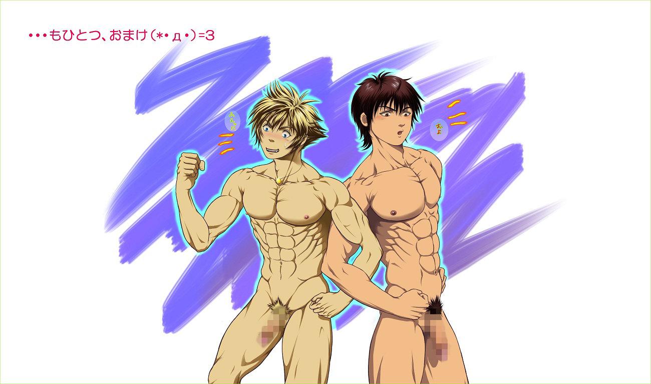 Đọc truyện Đu Boylove cùng GaGa Team - Chapter 26