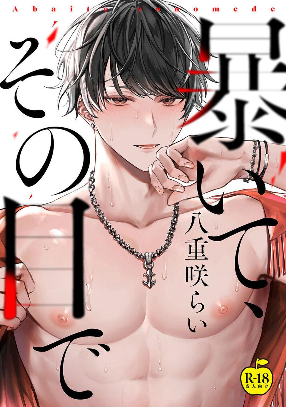Đọc truyện Đu Boylove cùng GaGa Team - Chapter 28