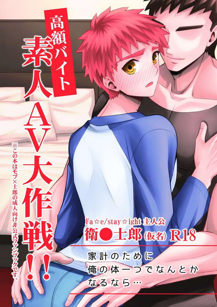 Đọc truyện Đu Boylove cùng GaGa Team - Chapter 32