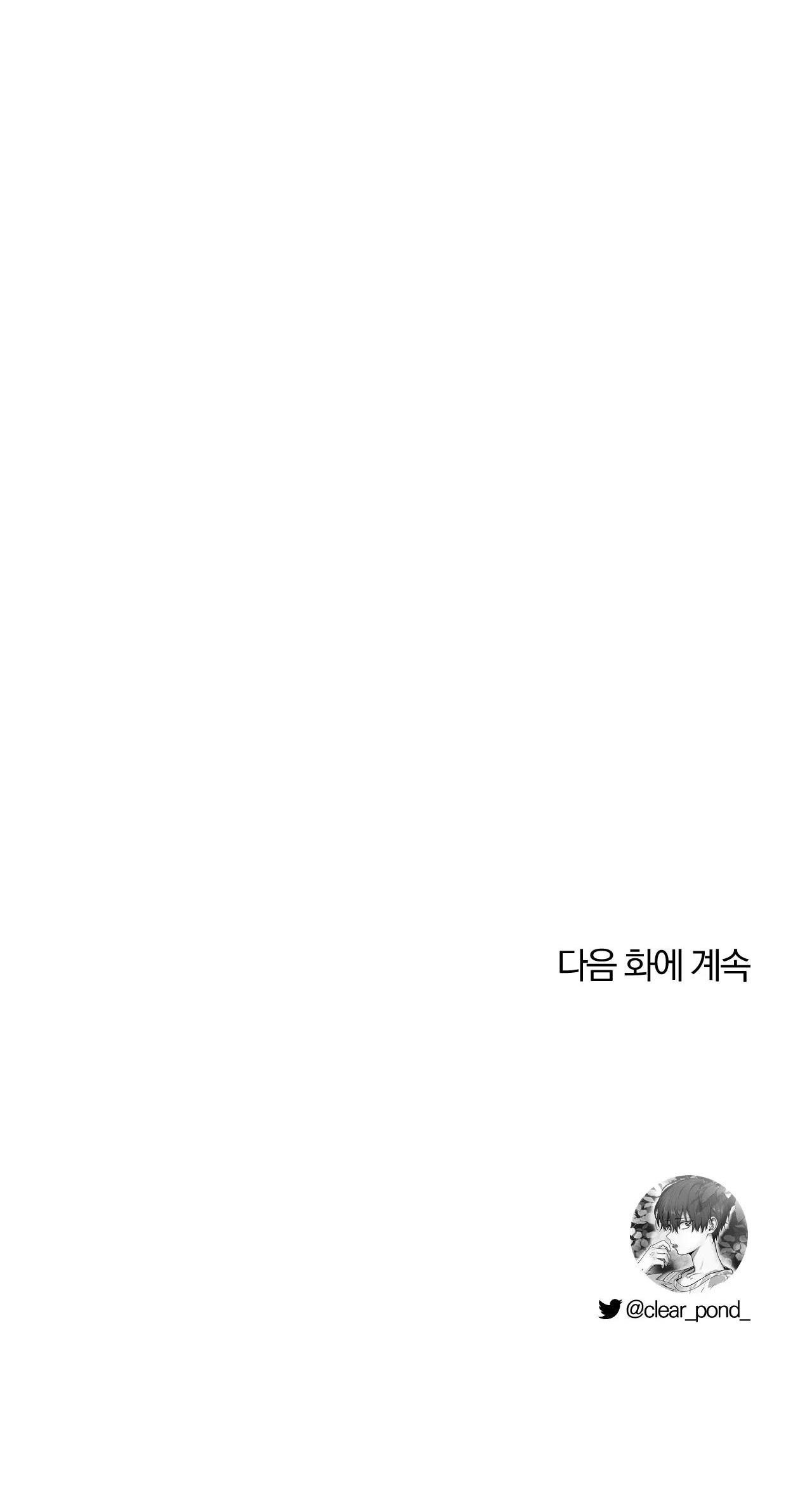 Đọc truyện Sóng Tìm Em - Chapter 8