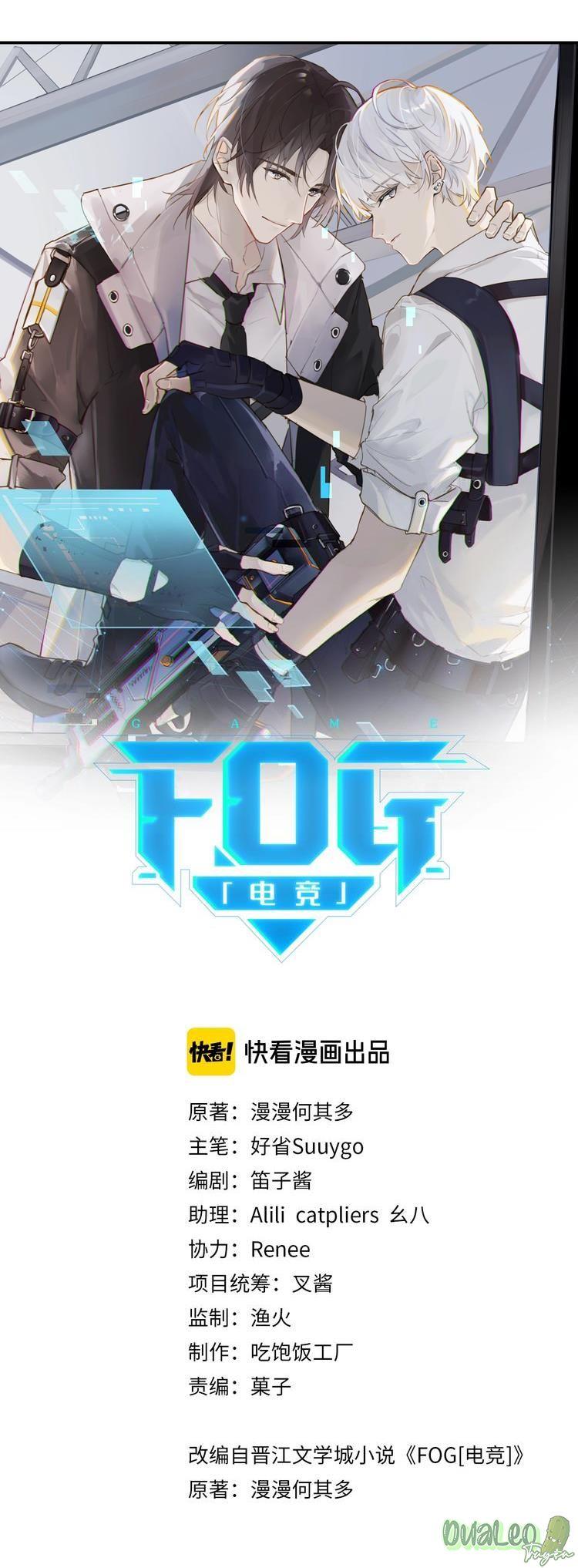 Đọc truyện FOG - Chapter 15
