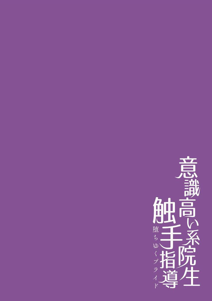 Đọc truyện Oneshot hỏny - Chapter 26