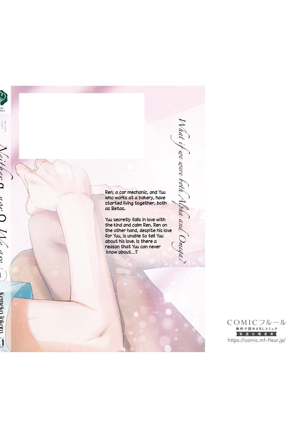 Đọc truyện α Demo Ω Demo Nai Boku-tachi wa - Chapter 5