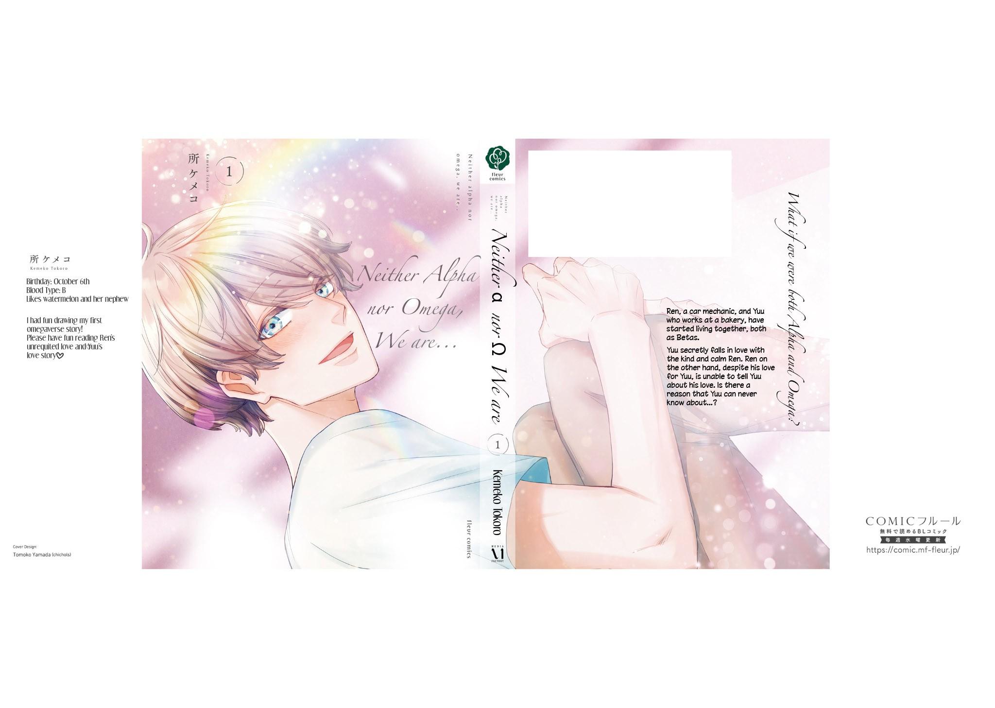Đọc truyện α Demo Ω Demo Nai Boku-tachi wa - Chapter 5