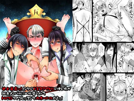 Đọc truyện Oneshot hỏny - Chapter 37