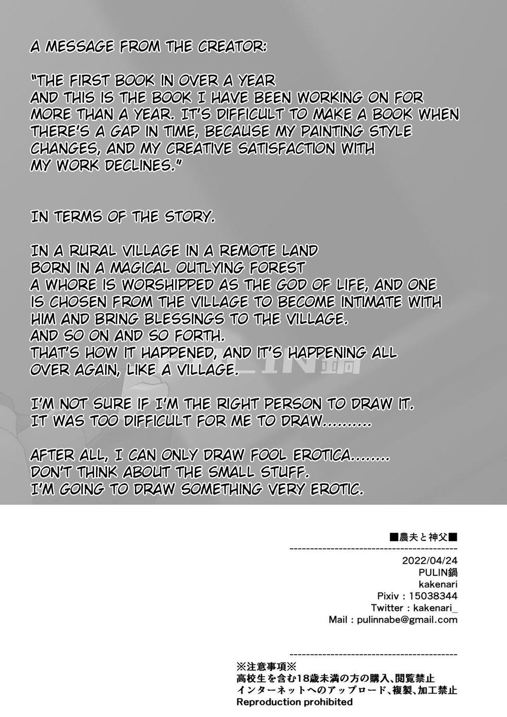 Đọc truyện Đu Boylove cùng GaGa Team - Chapter 42