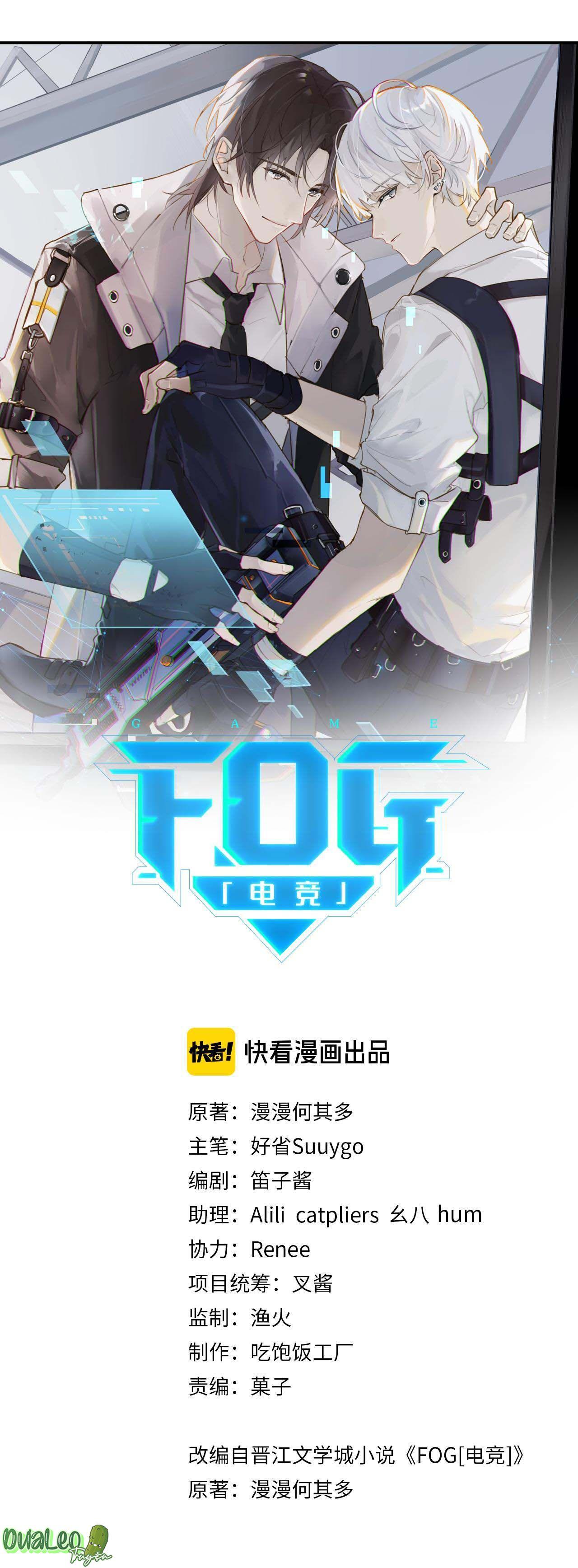 Đọc truyện FOG - Chapter 28