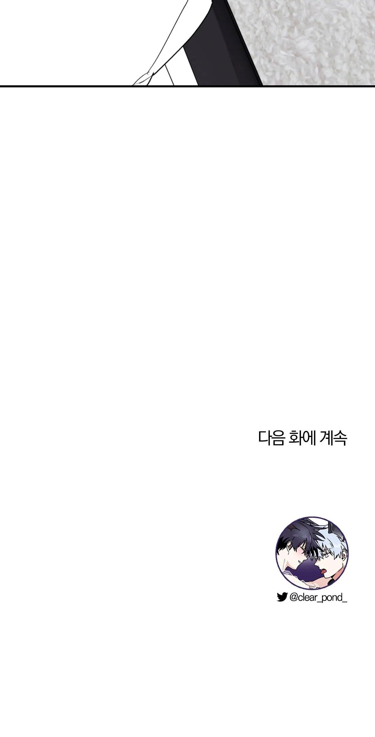 Đọc truyện Sóng Tìm Em - Chapter 32
