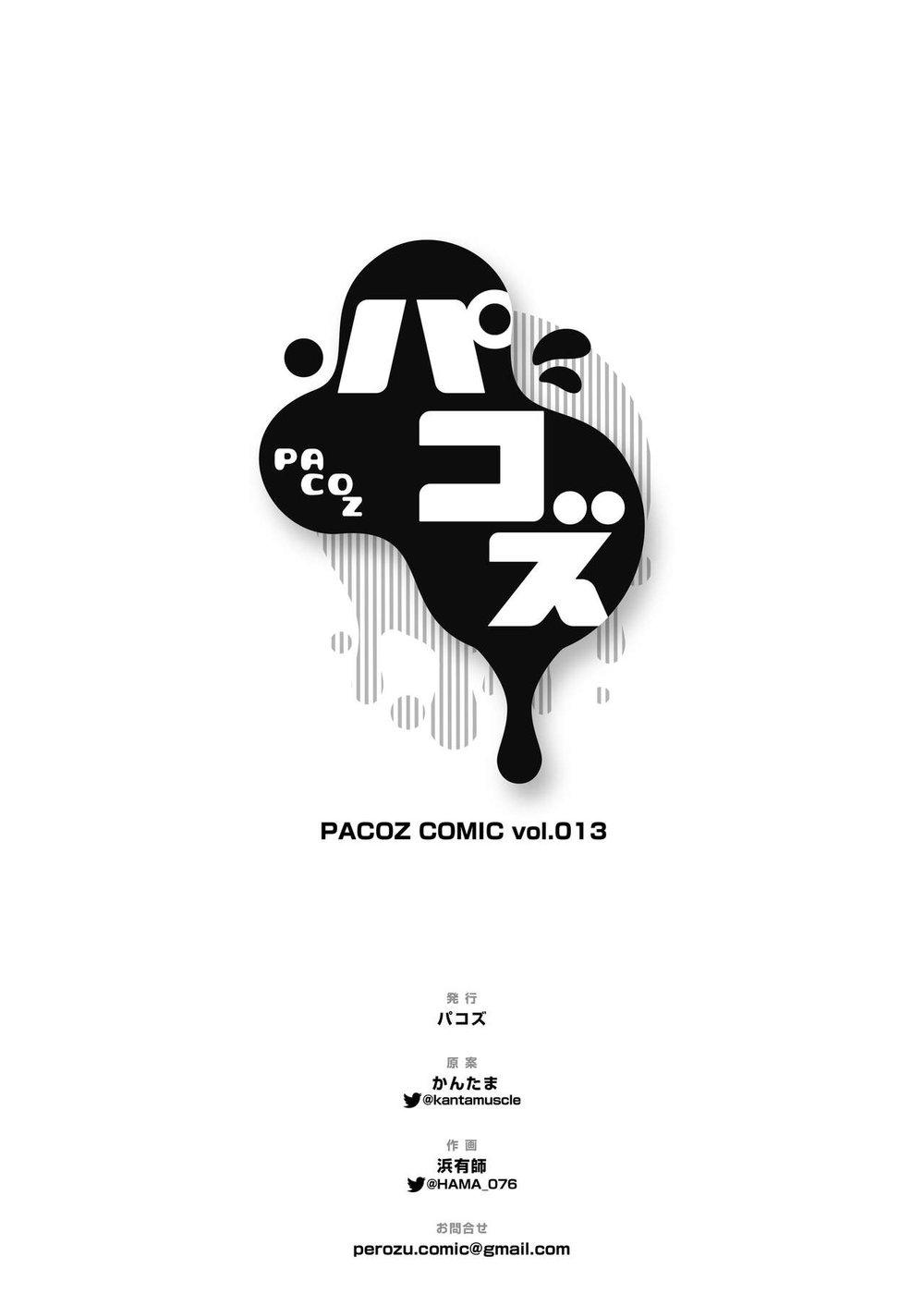 Đọc truyện Oneshot hỏny - Chapter 52